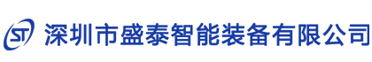 深圳市俄罗斯专享会智能装备有限公司